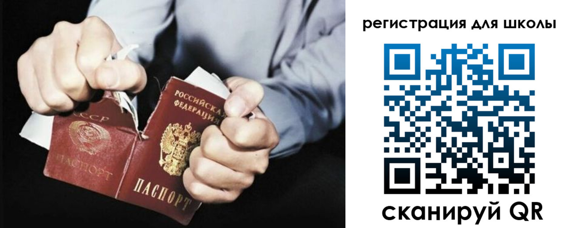 временная регистрация законно в Арзамасе