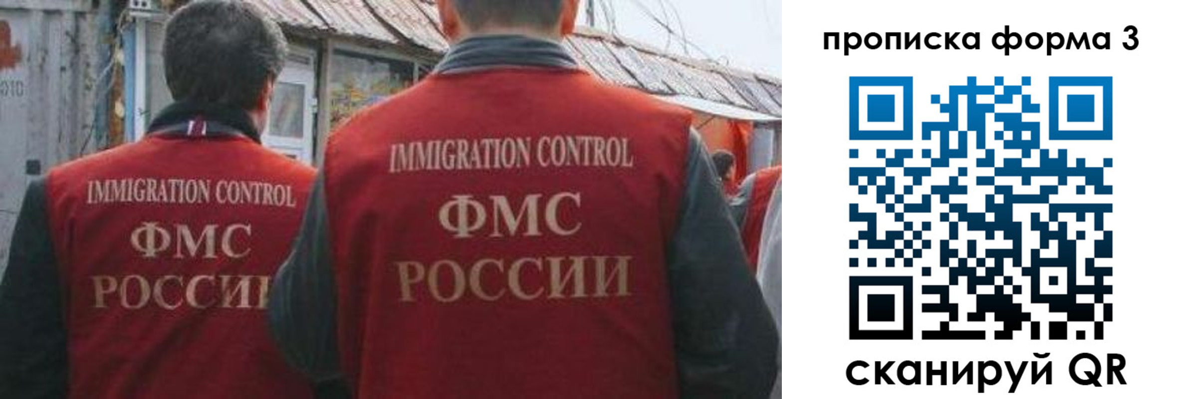 прописка для кредита в Арзамасе