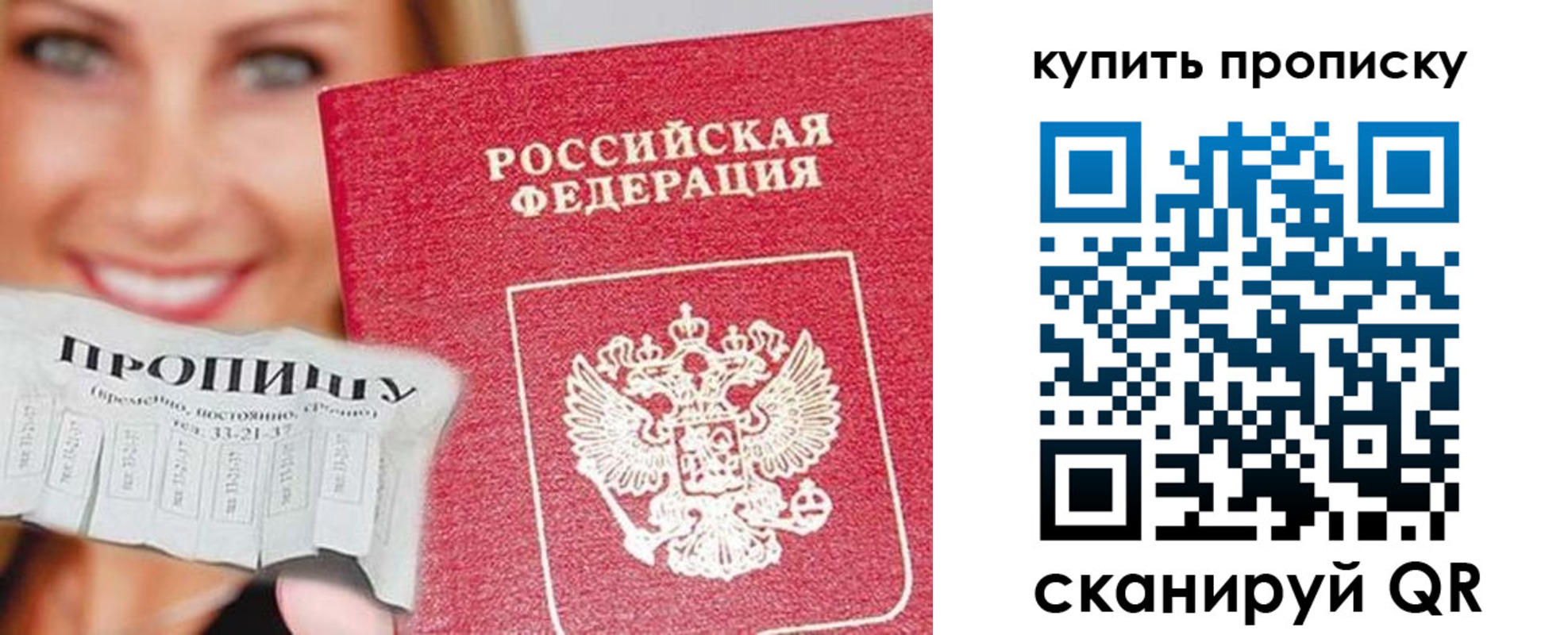 прописка иностранных граждан в Арзамасе