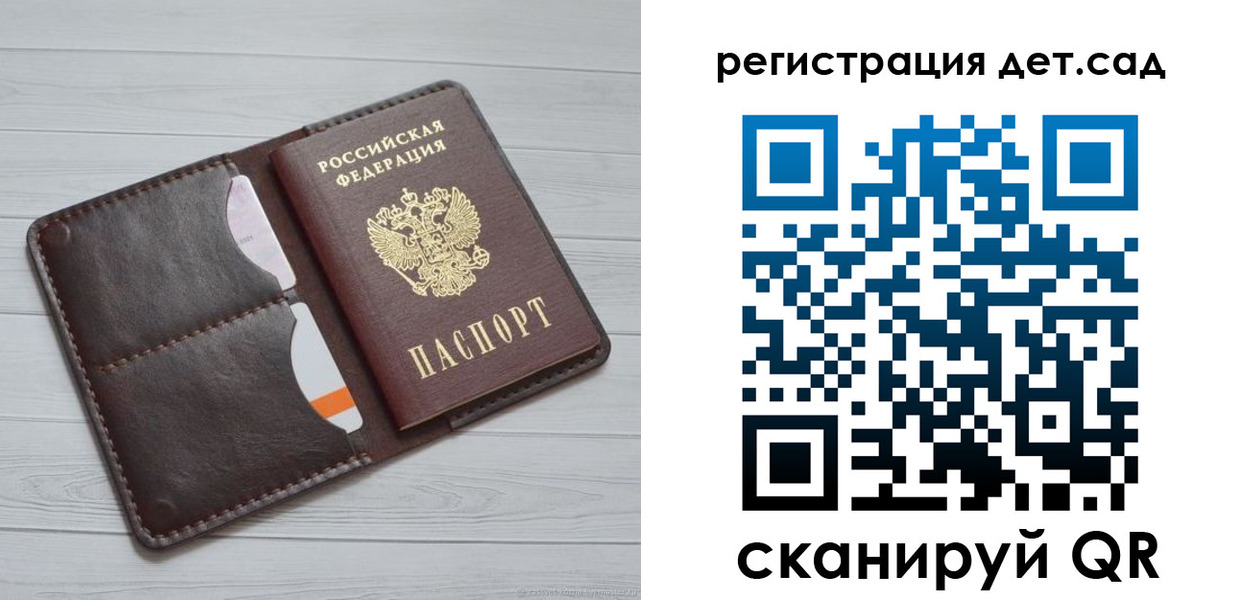 прописка иностранных граждан в Арзамасе
