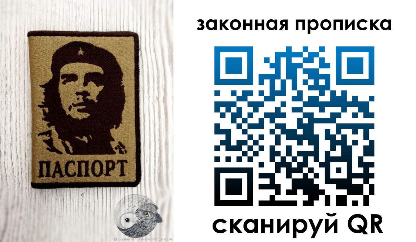 где прописаться в Арзамасе