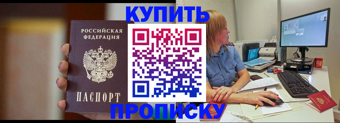 временная регистрация госуслуги в Арзамасе