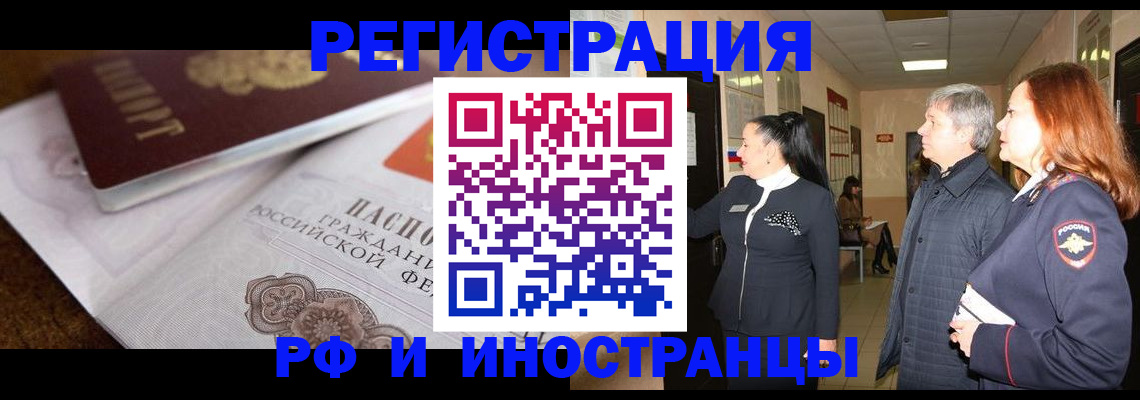 регистрация для школы в Арзамасе